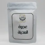 عجوة المدينة  250 جرام