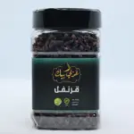 قرنفل عربي بك 100 جرام