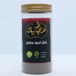 فلفل اسود مطحون عربي بك 300 جرام