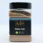 كزبرة مطحونة عربي بك 150 جرام