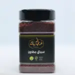 سماق مطحون عربي بك 200 جرام