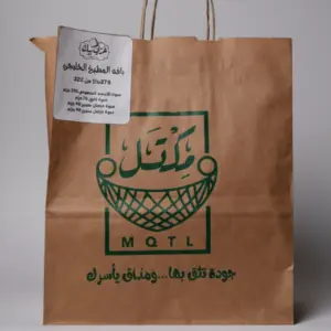 باقة المطبخ اليومي