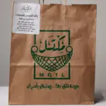 باقة المطبخ اليومي