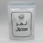 تمر مجدول 250 جرام