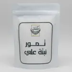 تمر نبتة علي 250 جرام