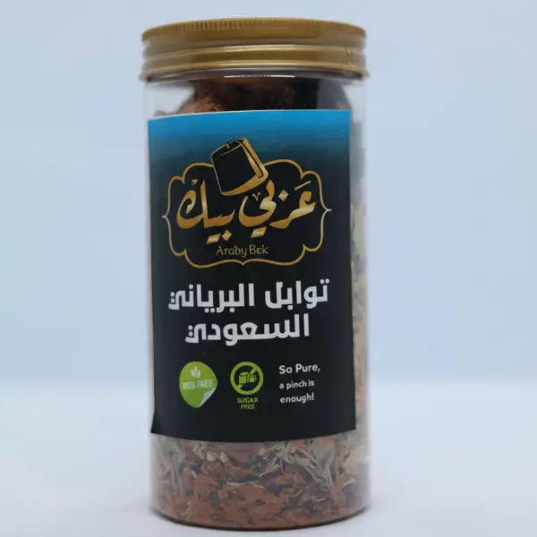 saudi-biryani-spices.webp