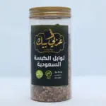 توابل الكبسة السعودي عربي بك الصحيحة 210 جرام