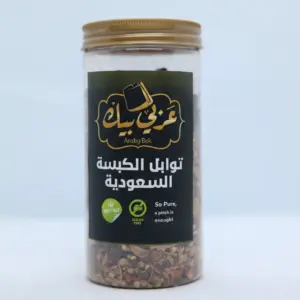 توابل الكبسة السعودي عربي بك الصحيحة 210 جرام