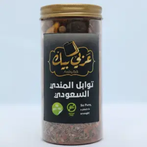 توابل المندي السعودي عربي بك الصحيحة 210 جرام