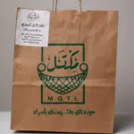 باقة الاكل البحرى