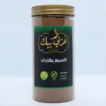سبع بهارات عربي بك 300 جرام