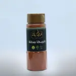 بابريكا مدخنة عربي بك 80 جرام