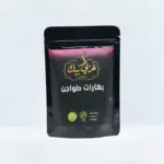بهارات الطواجن عربي بك 140 جرام