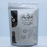 قهوة عربي بك غامق 125 جرام