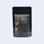 قهوة عربي بك برازيلي 125 جرام